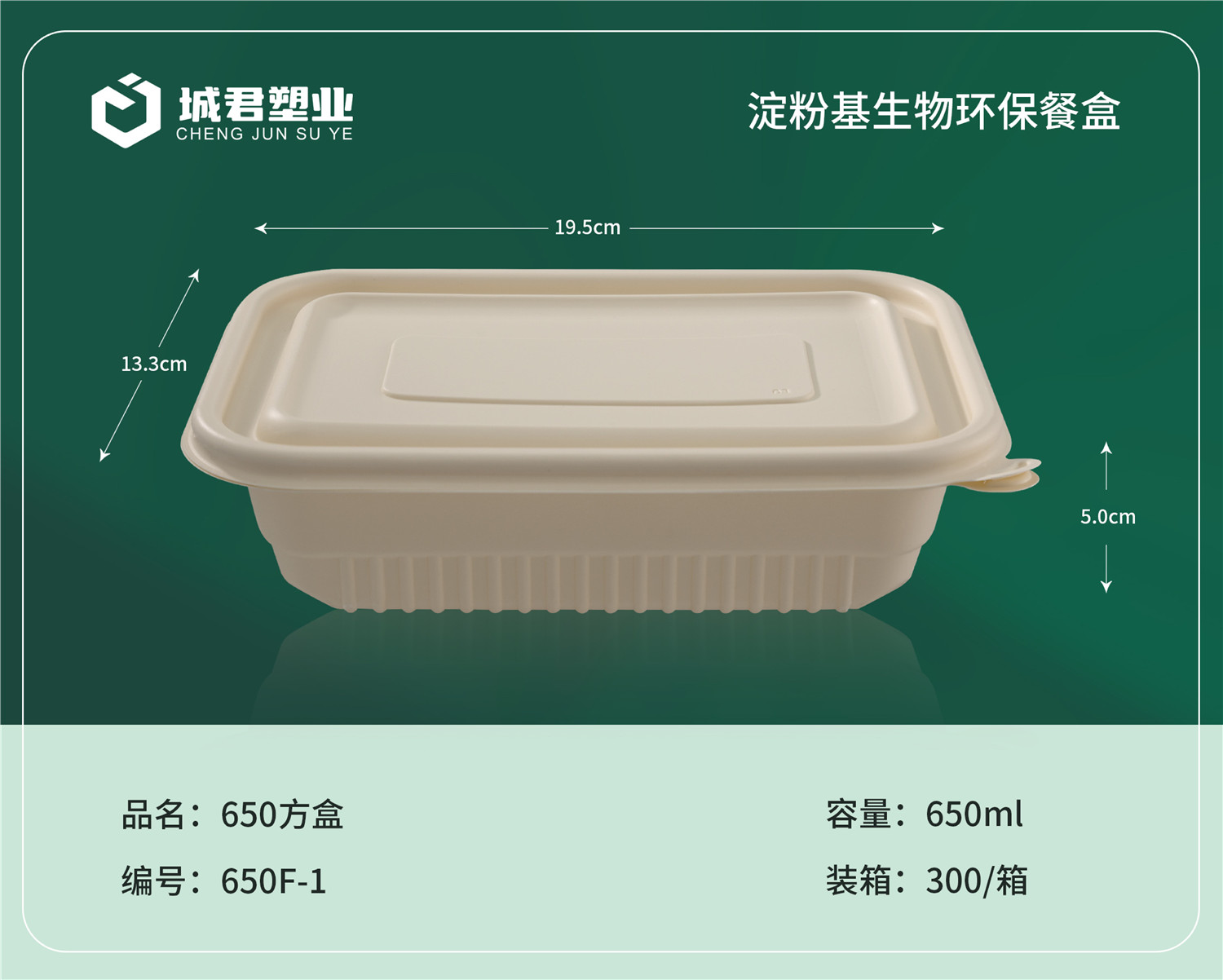 荆门市玉米餐盒轻食餐盒 - 价格