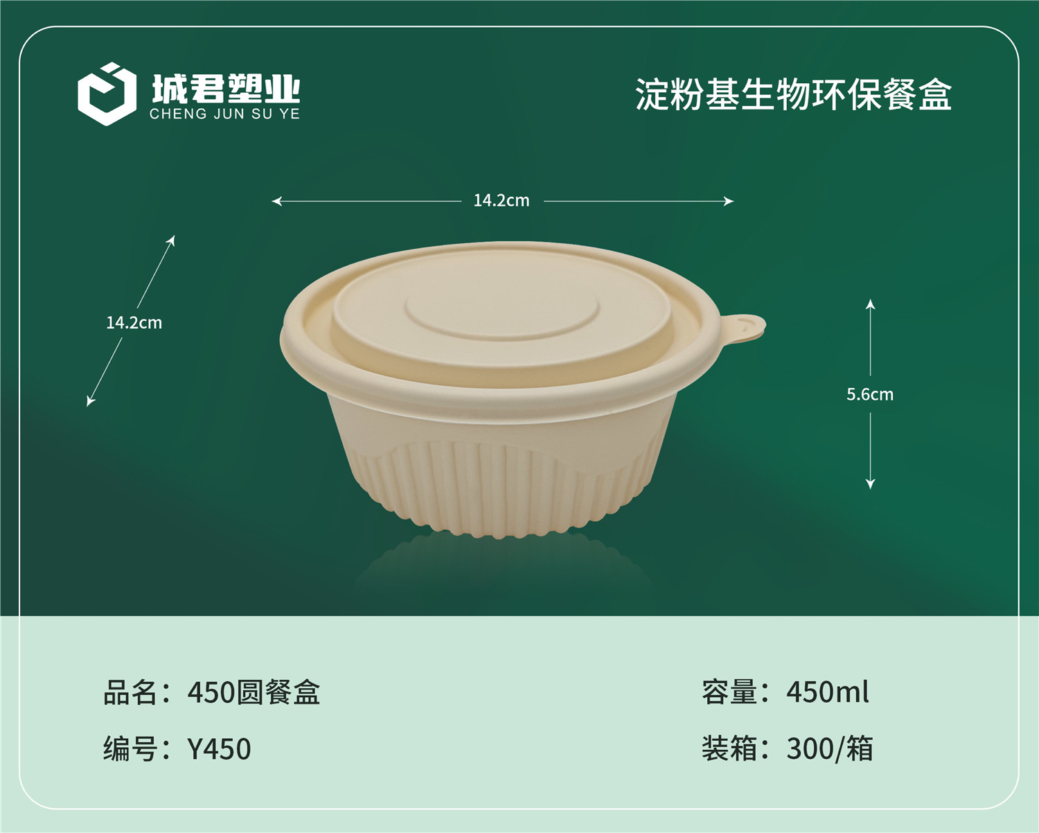 荆门市一次性吸塑杯月饼托 - 一站式服务