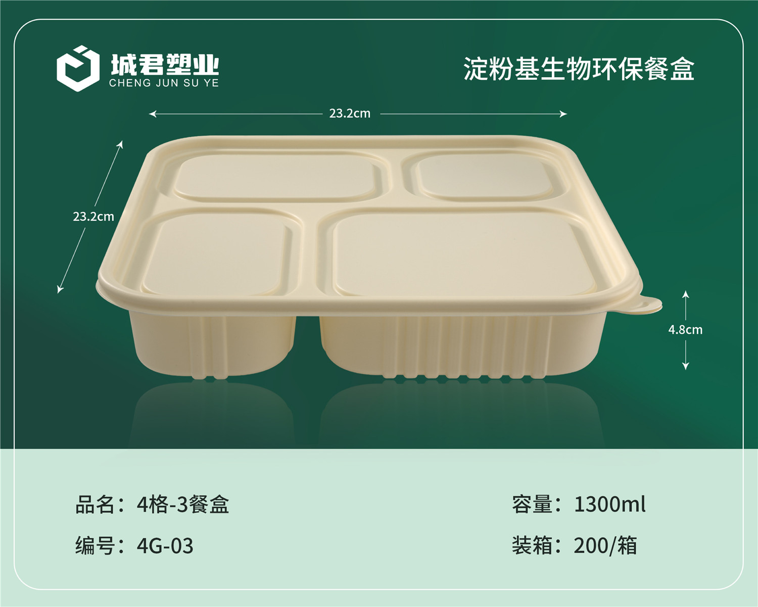 荆门市PP吸塑餐盒一次性餐盒 - 厂家
