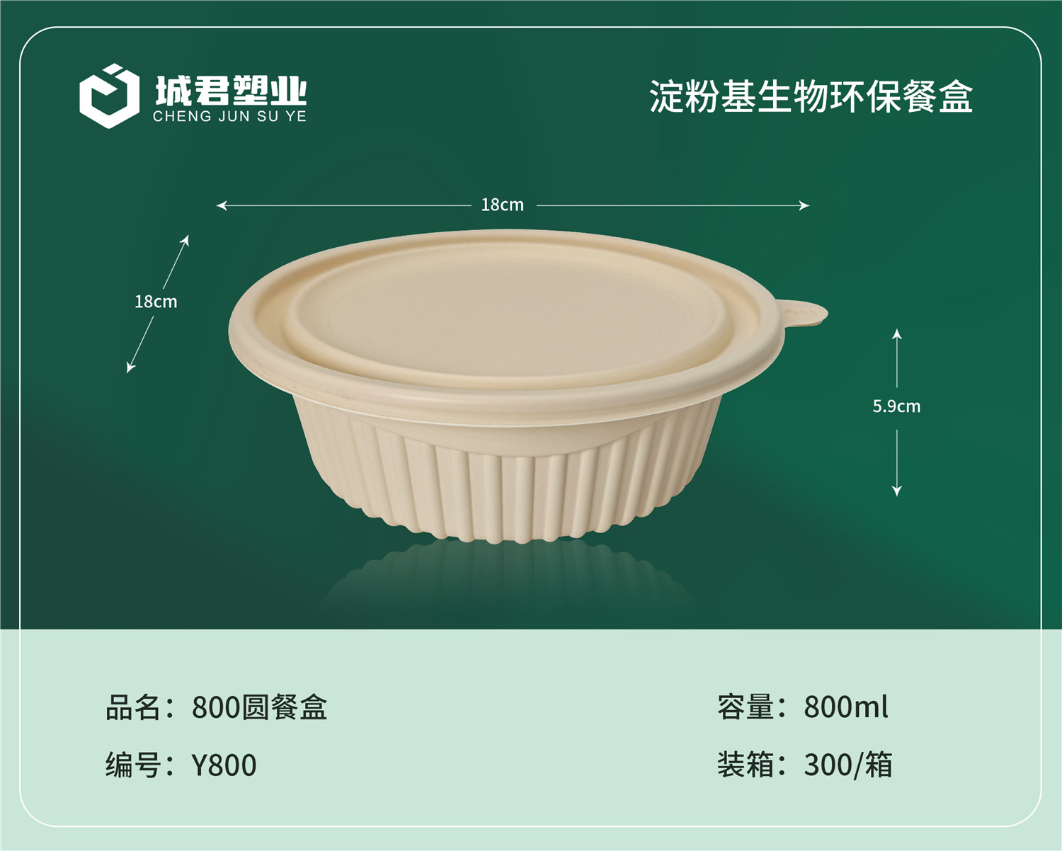 荆门市锁鲜盒轻食餐盒 - 厂家