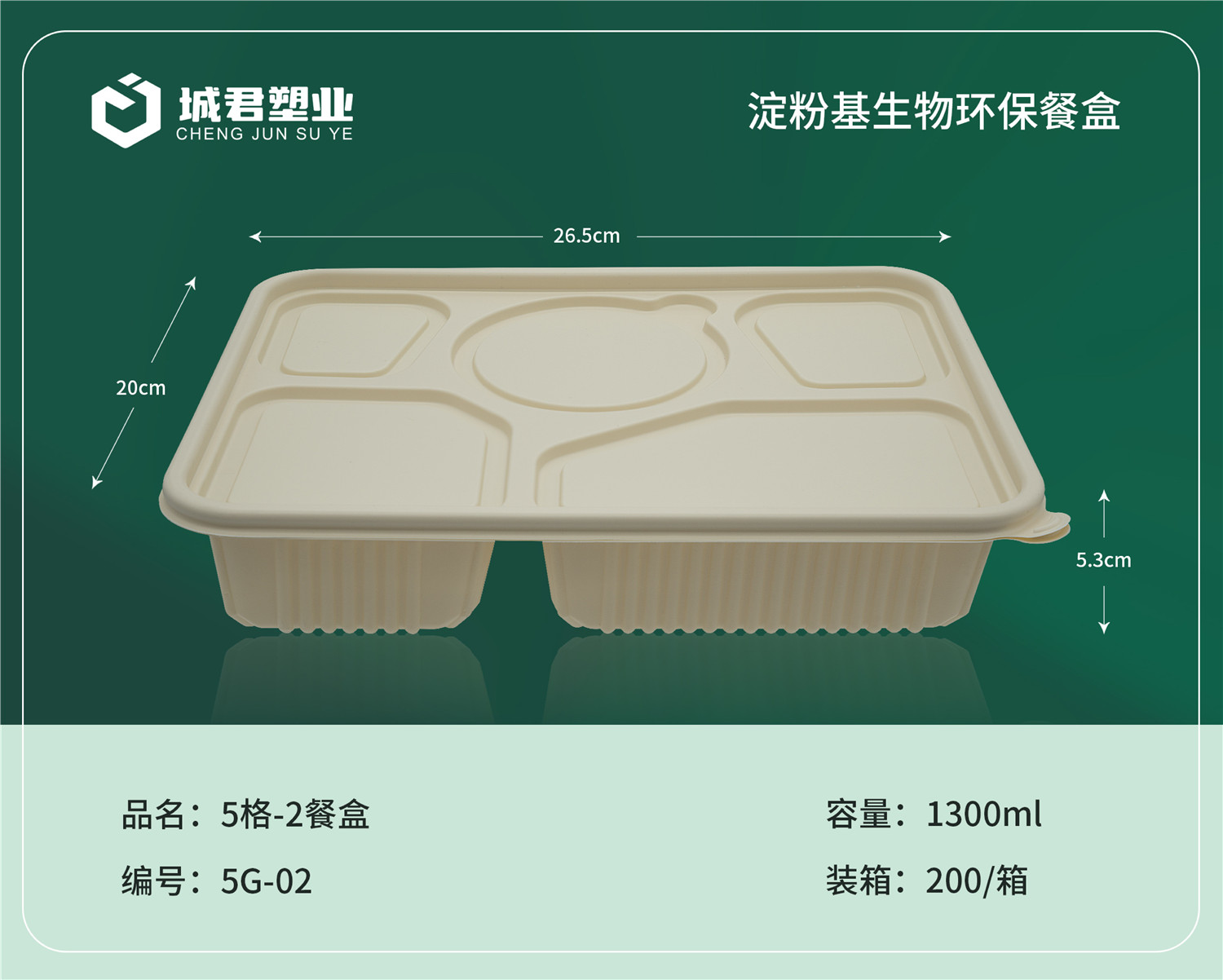 荆门市轻食餐盒锁鲜盒 - 排名