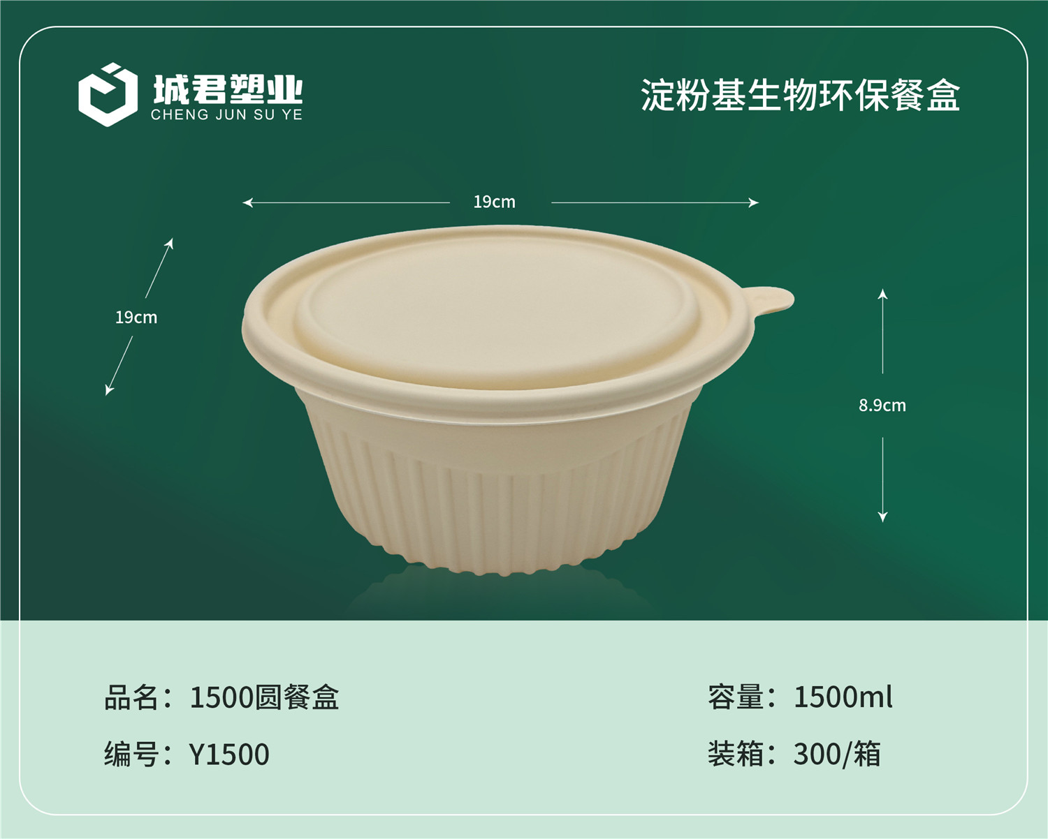 荆门市PP吸塑餐盒月饼托 - 方案